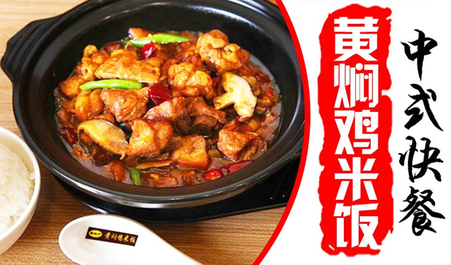 豪香豫，慧成，味缘等商标隶属河南慧成餐饮管理有限公司旗下品牌