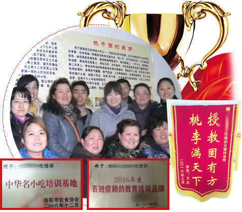 花很少的钱,学的安心放心